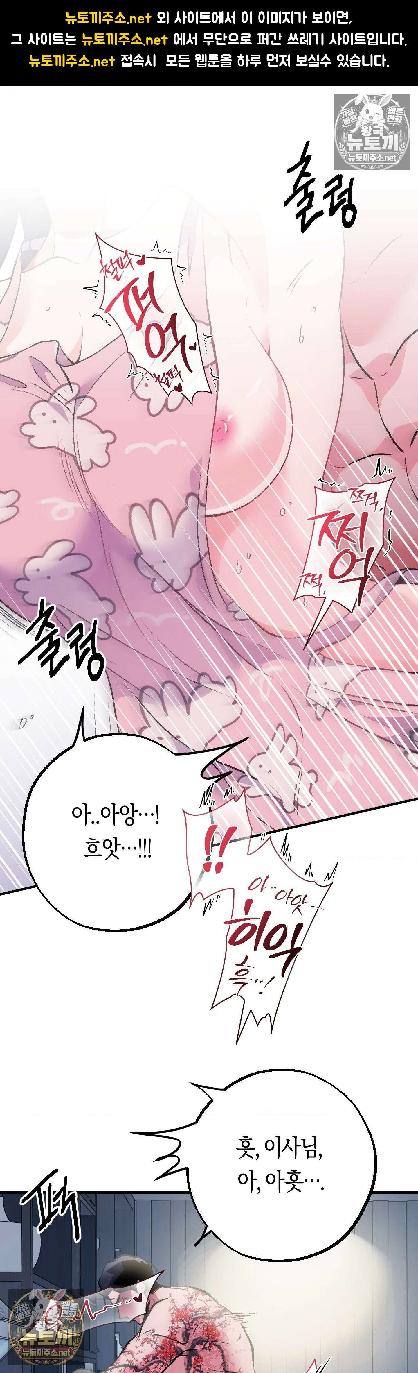 밑창 12화 1