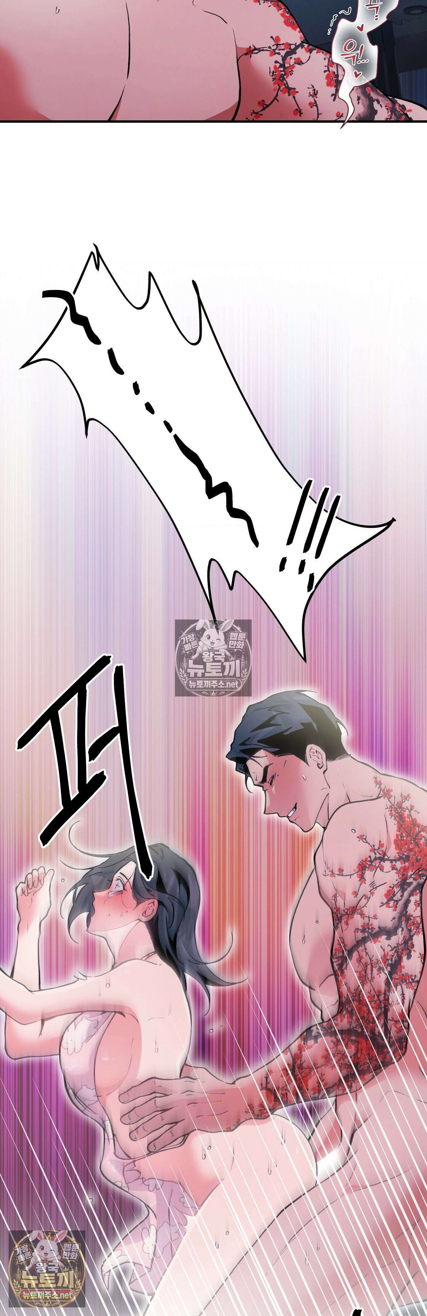 밑창 12화 4