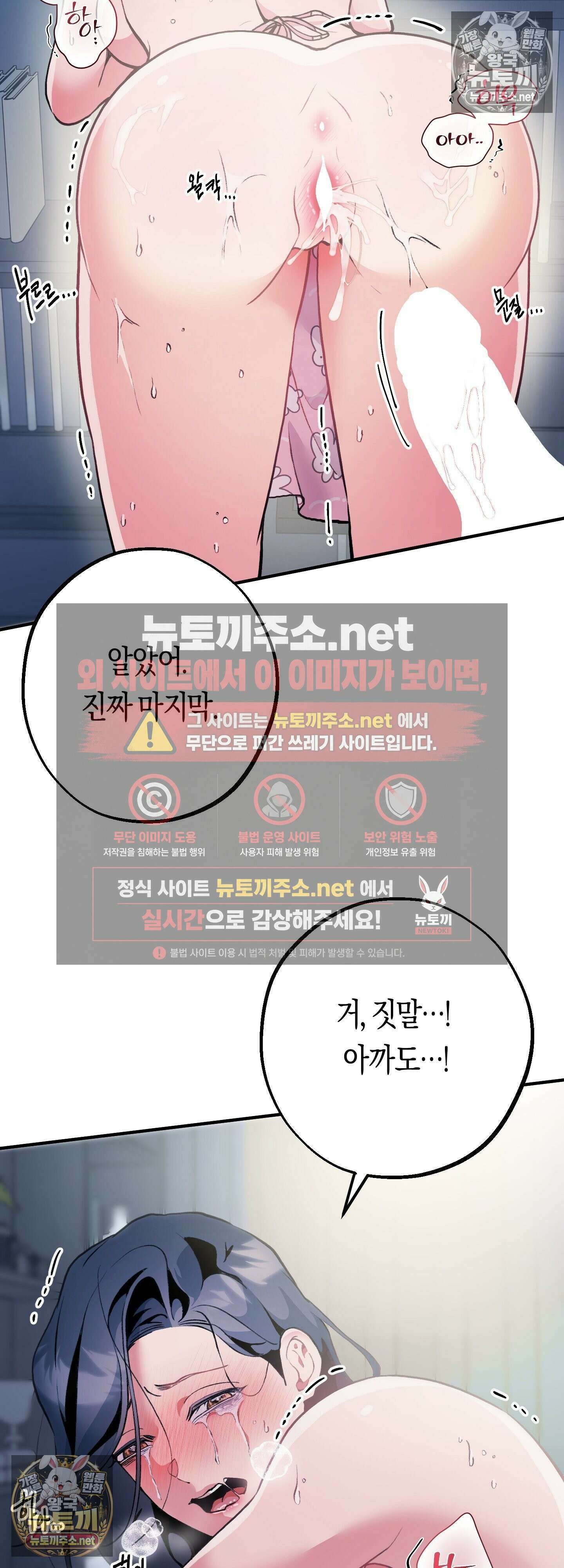 밑창 12화 8