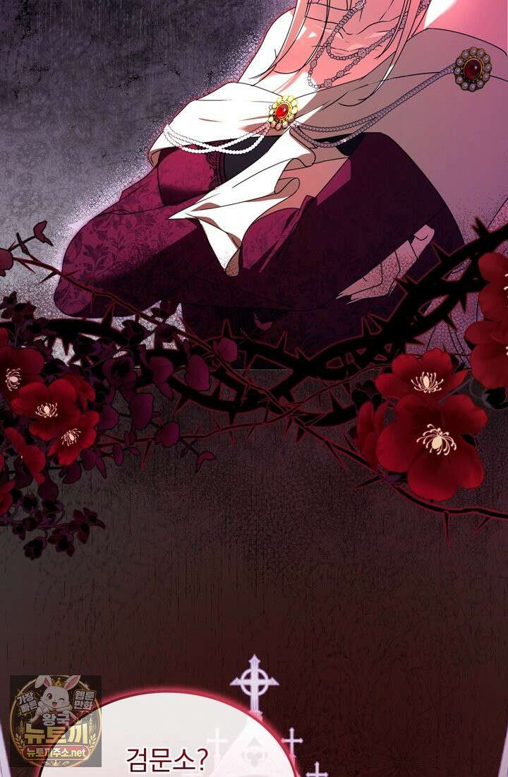 좀비물 민폐 악녀가 된 K직장인 21화 28