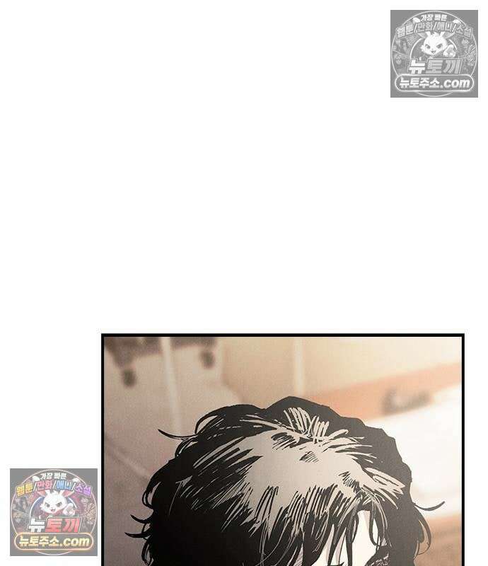 하이클래스 73화 78