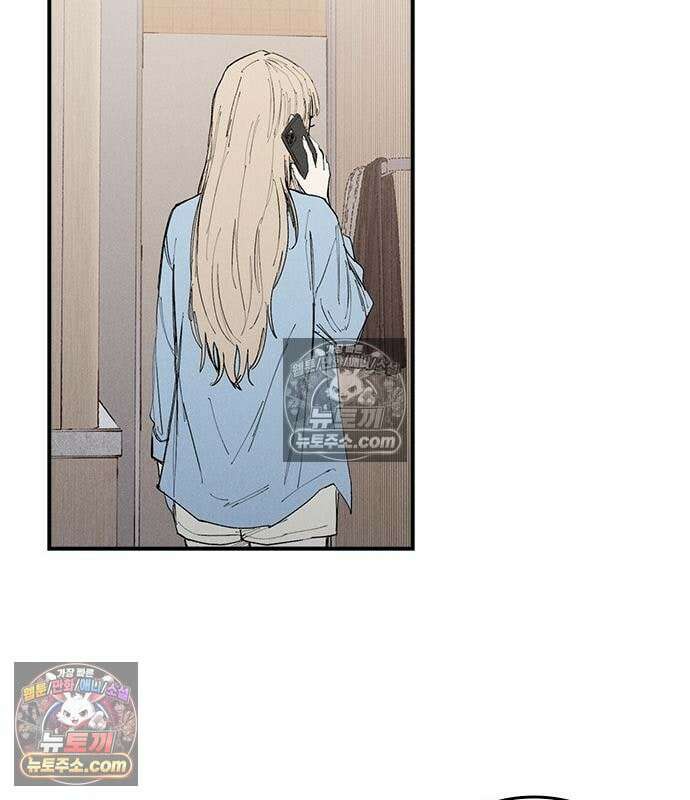 하이클래스 73화 81