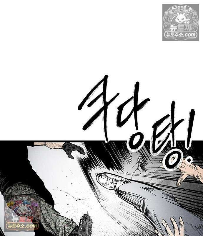 하이클래스 73화 100