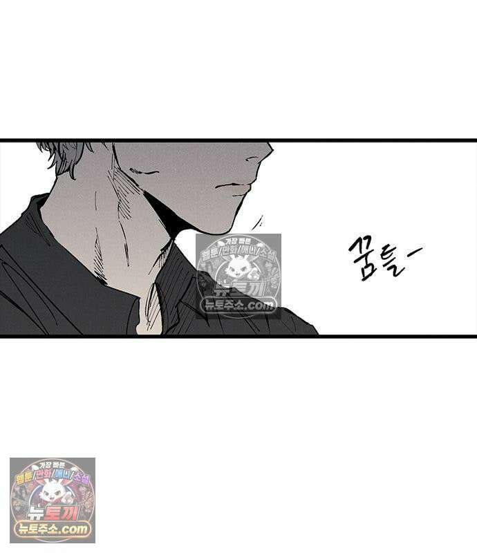 하이클래스 73화 114