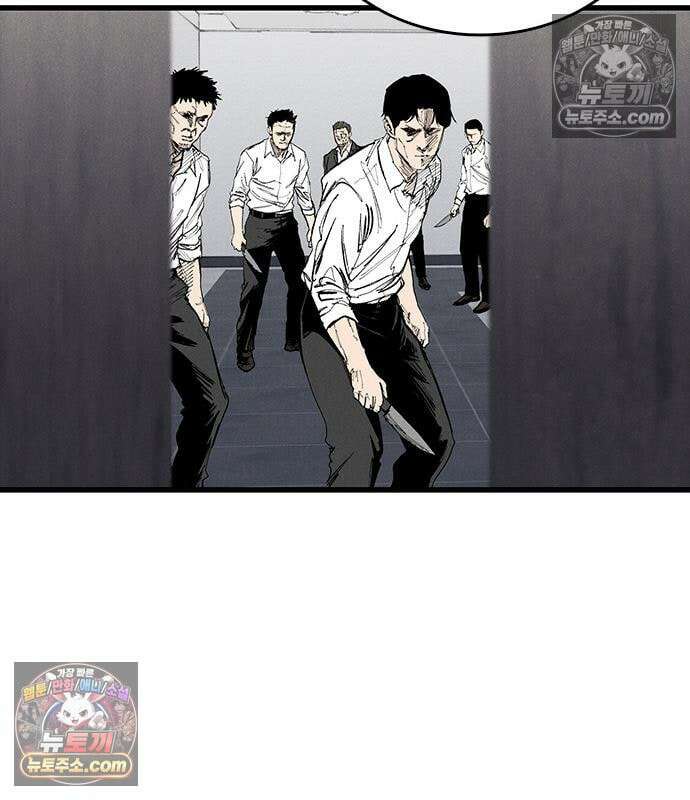 하이클래스 73화 149