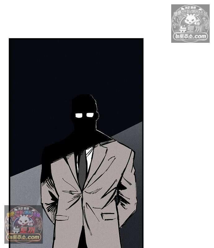 하이클래스 73화 152