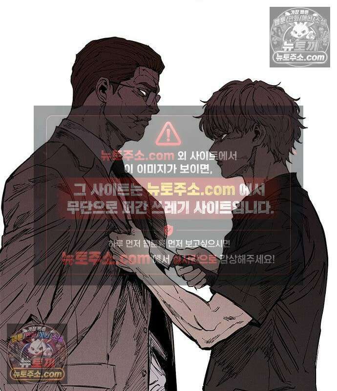 하이클래스 73화 159