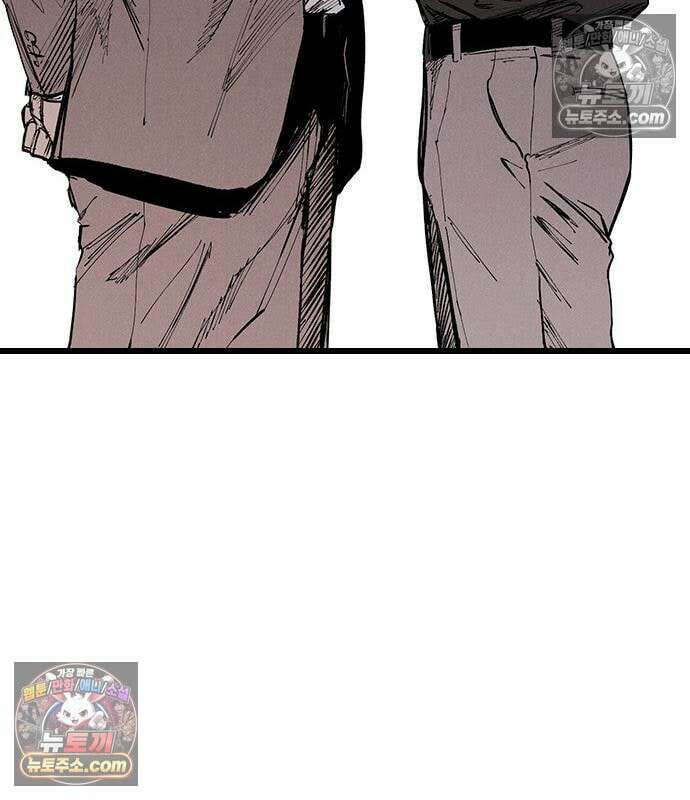 하이클래스 73화 160