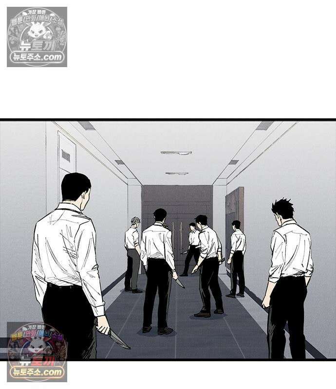 하이클래스 73화 161