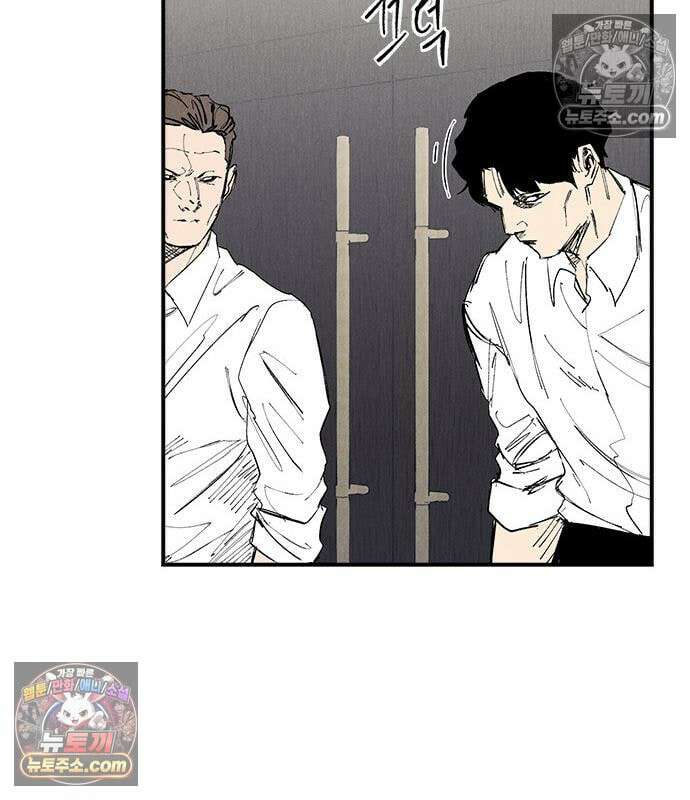 하이클래스 73화 164