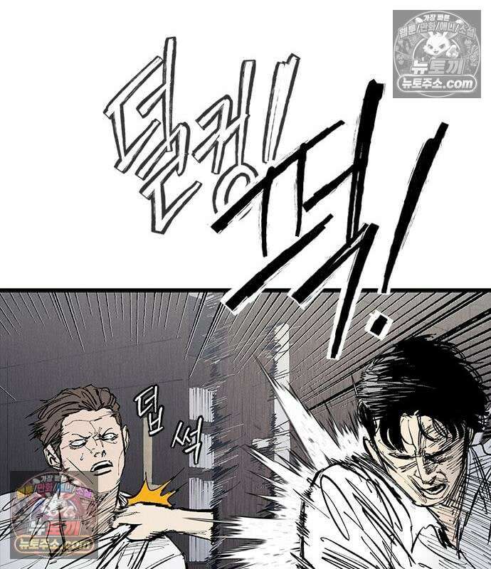 하이클래스 73화 165