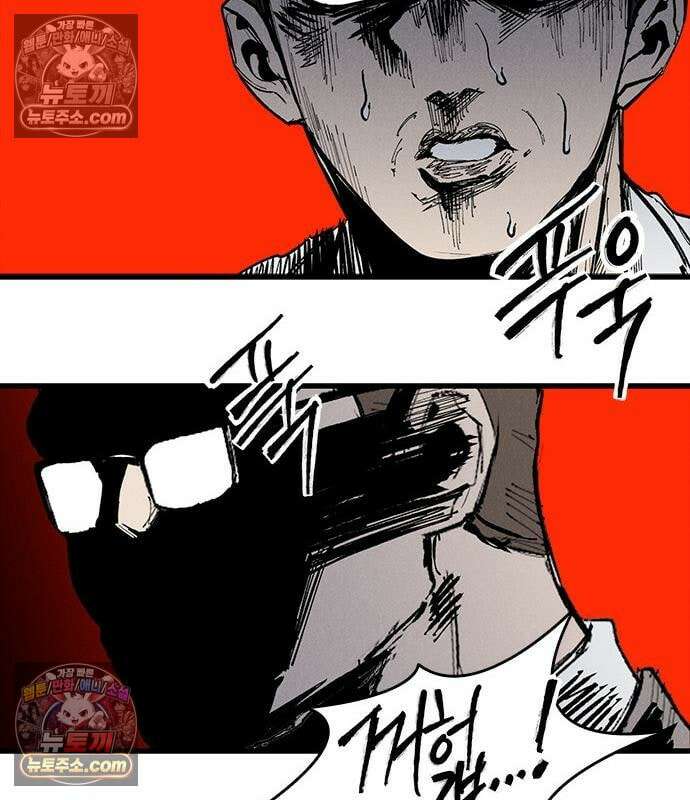 하이클래스 73화 170