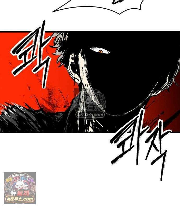 하이클래스 73화 171