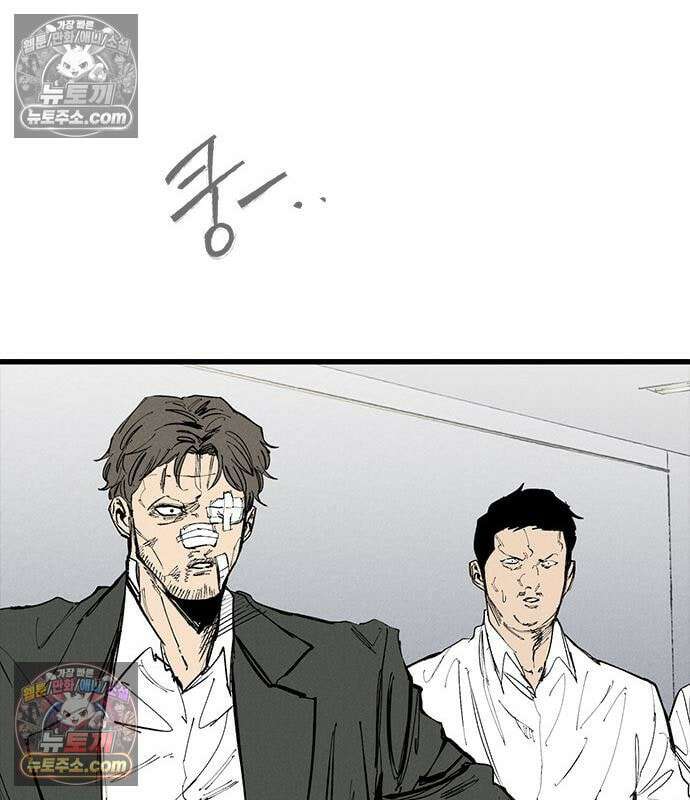 하이클래스 73화 172