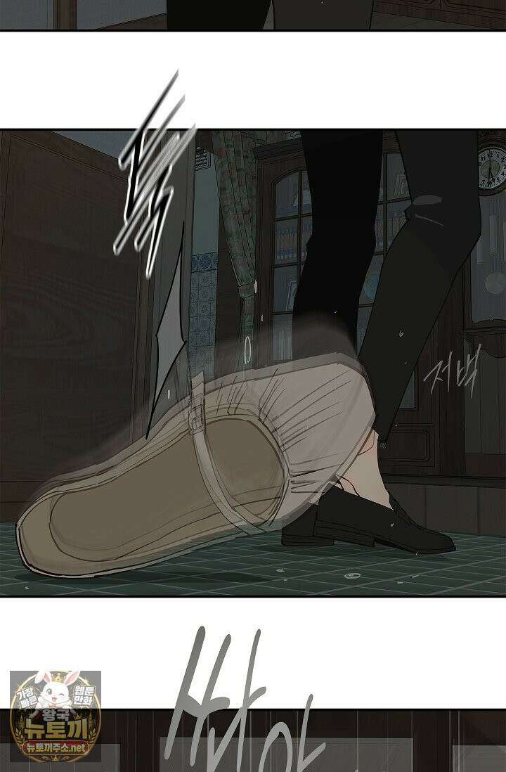 꽃은 미끼야 48화 3