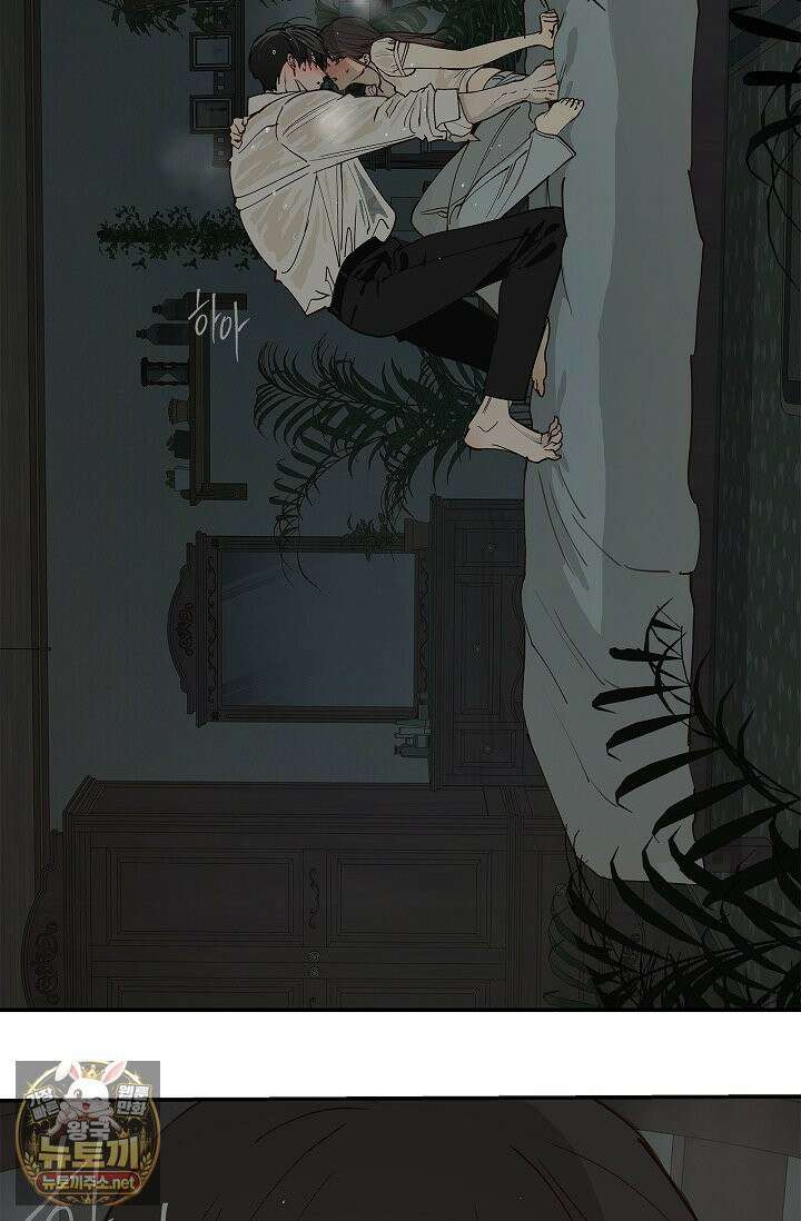 꽃은 미끼야 48화 7