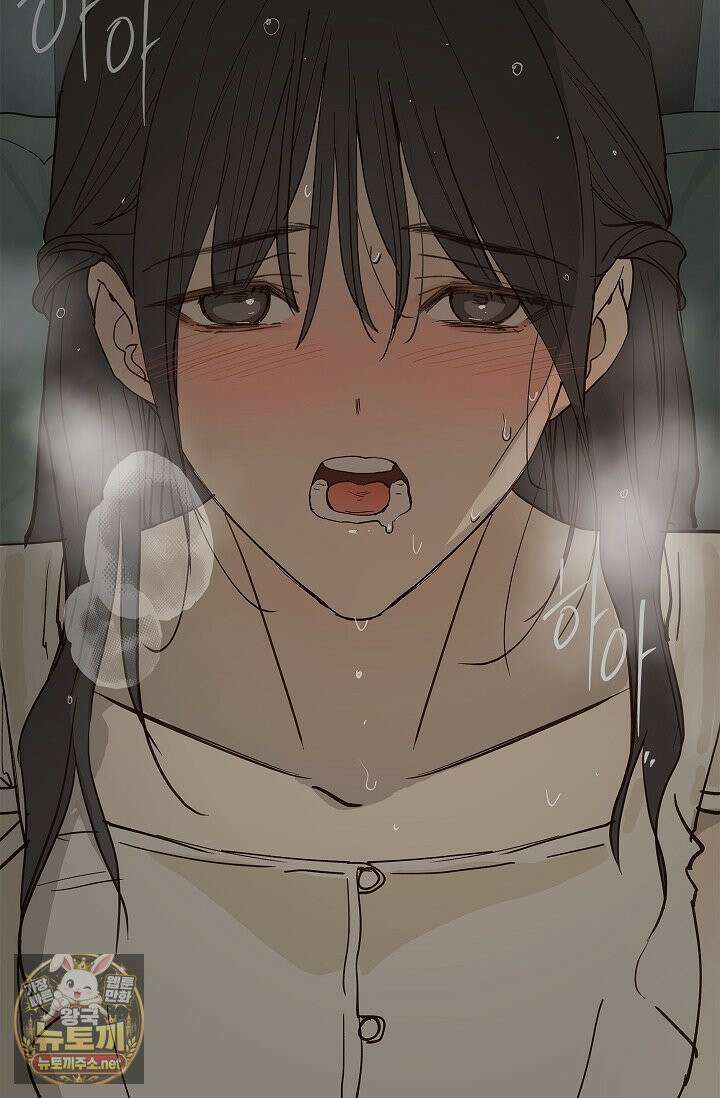 꽃은 미끼야 48화 8