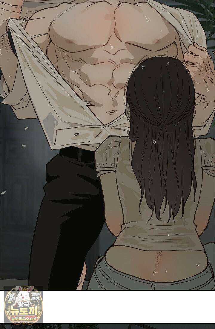 꽃은 미끼야 48화 18
