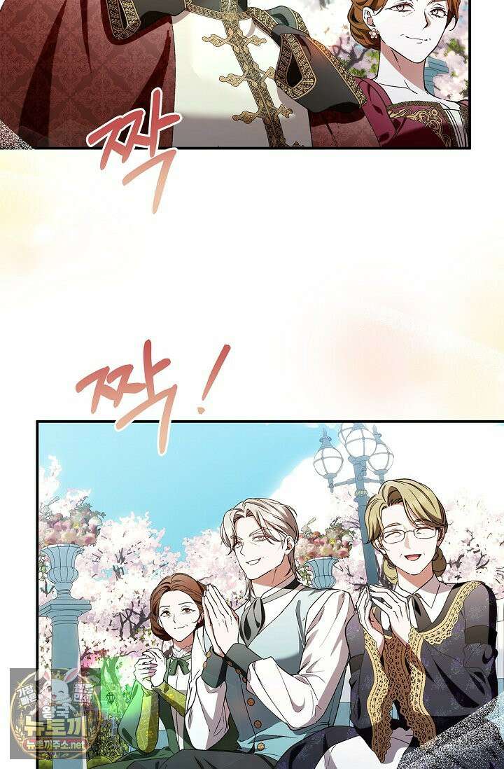 도망친 백작 부인이 돌아왔다 56화 84