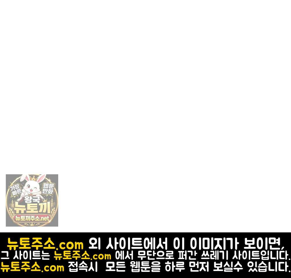 꼴라쥬 21화 16
