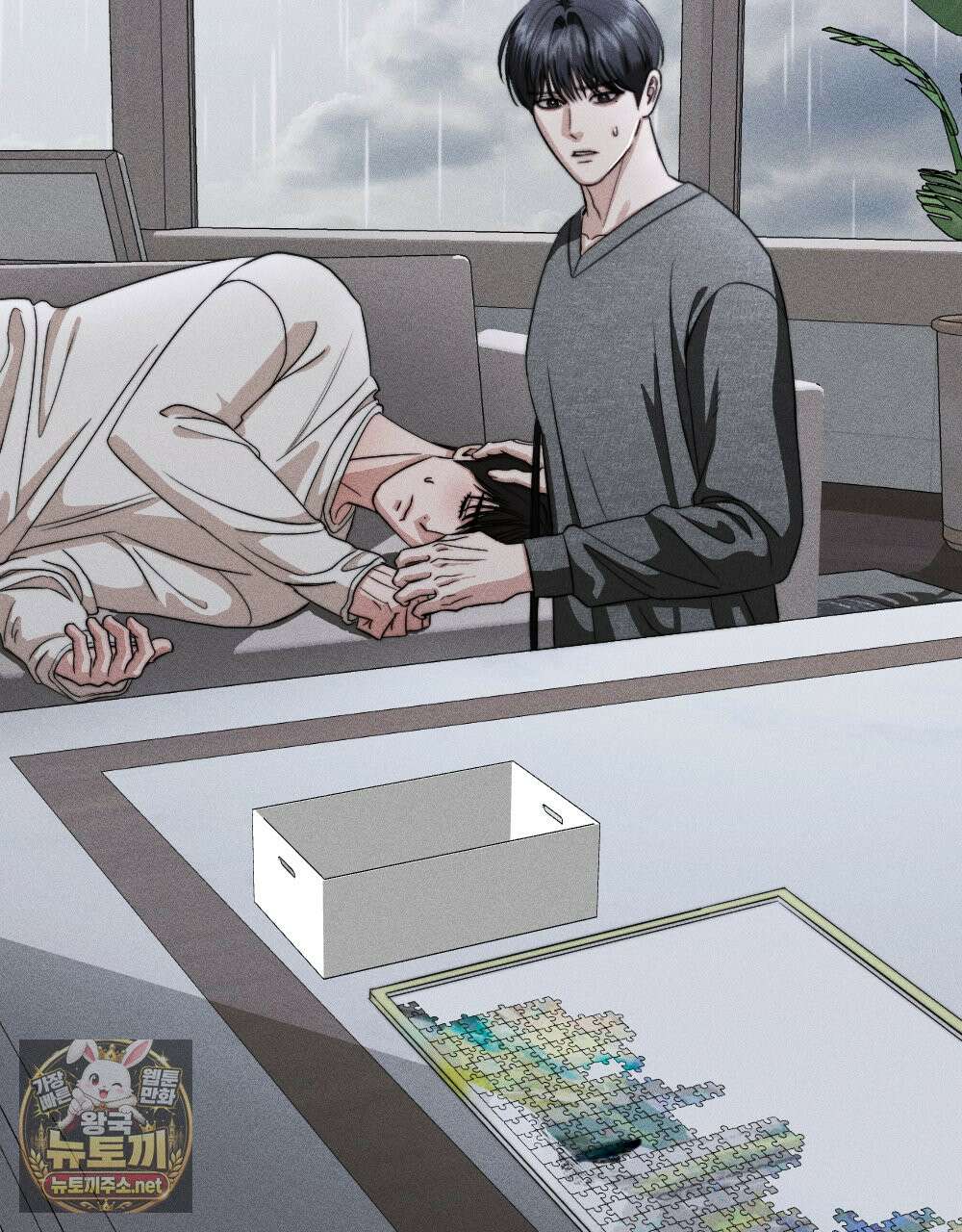 꼴라쥬 21화 27