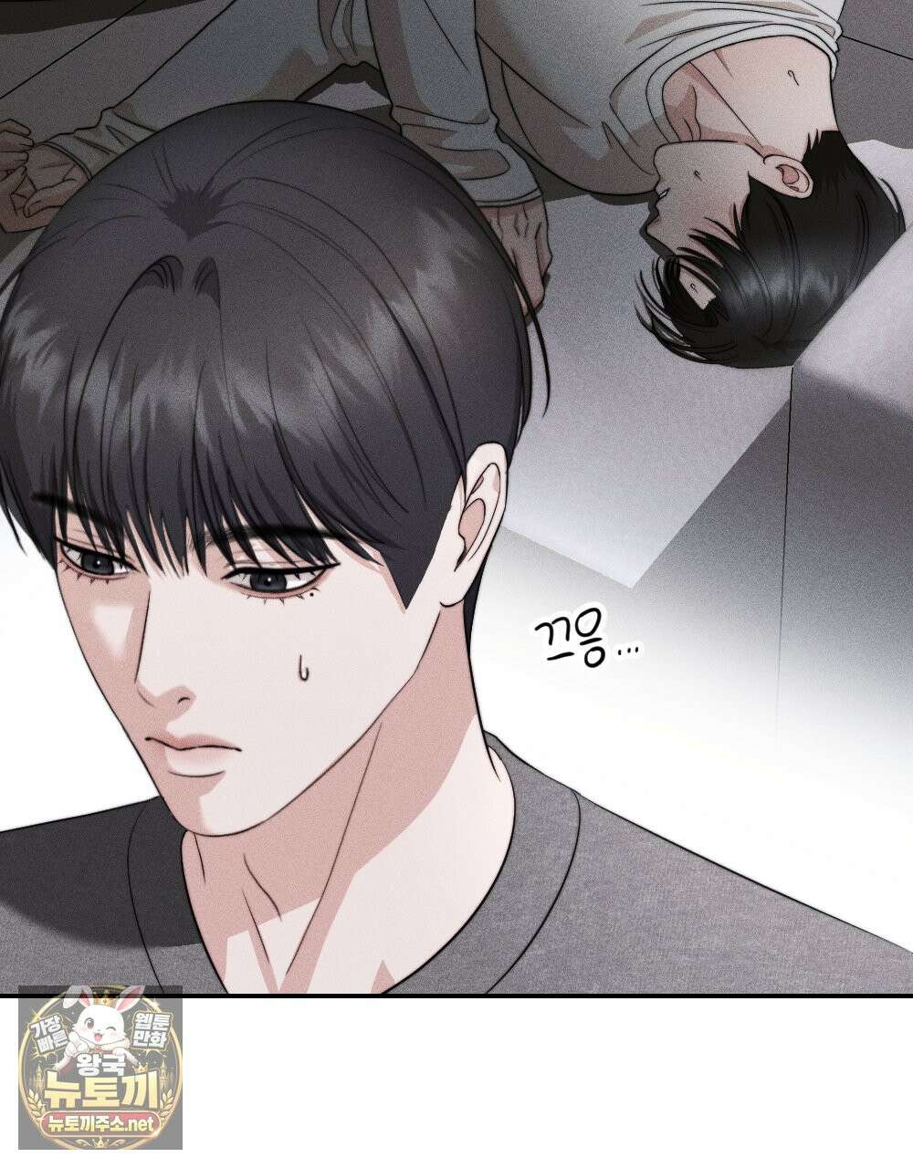 꼴라쥬 21화 32