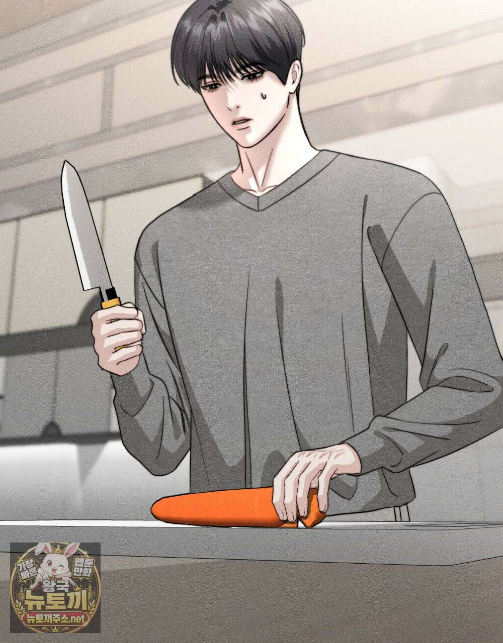 꼴라쥬 21화 35