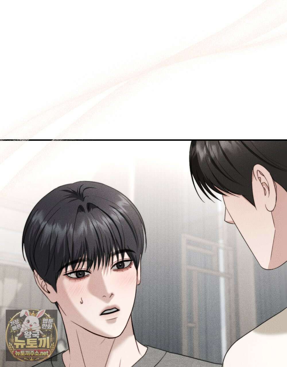 꼴라쥬 21화 56