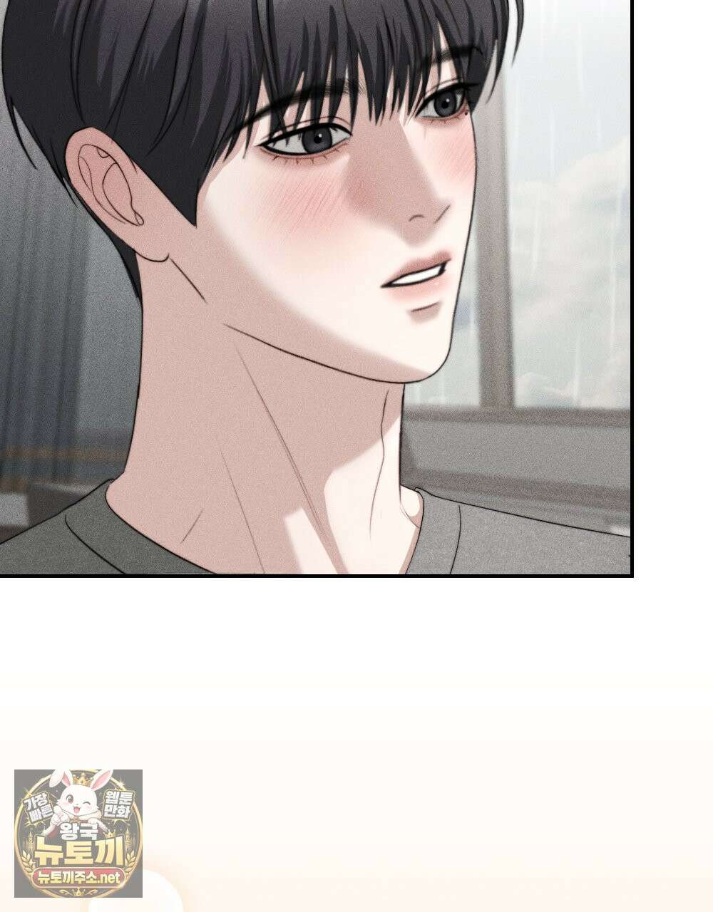 꼴라쥬 21화 58