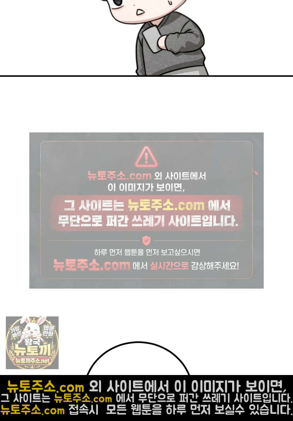 꼴라쥬 21화 88
