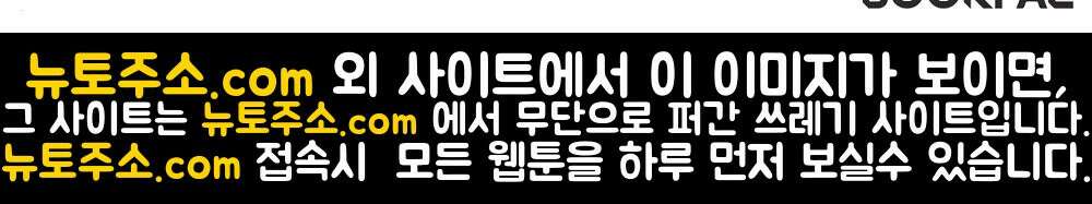 꼴라쥬 21화 119