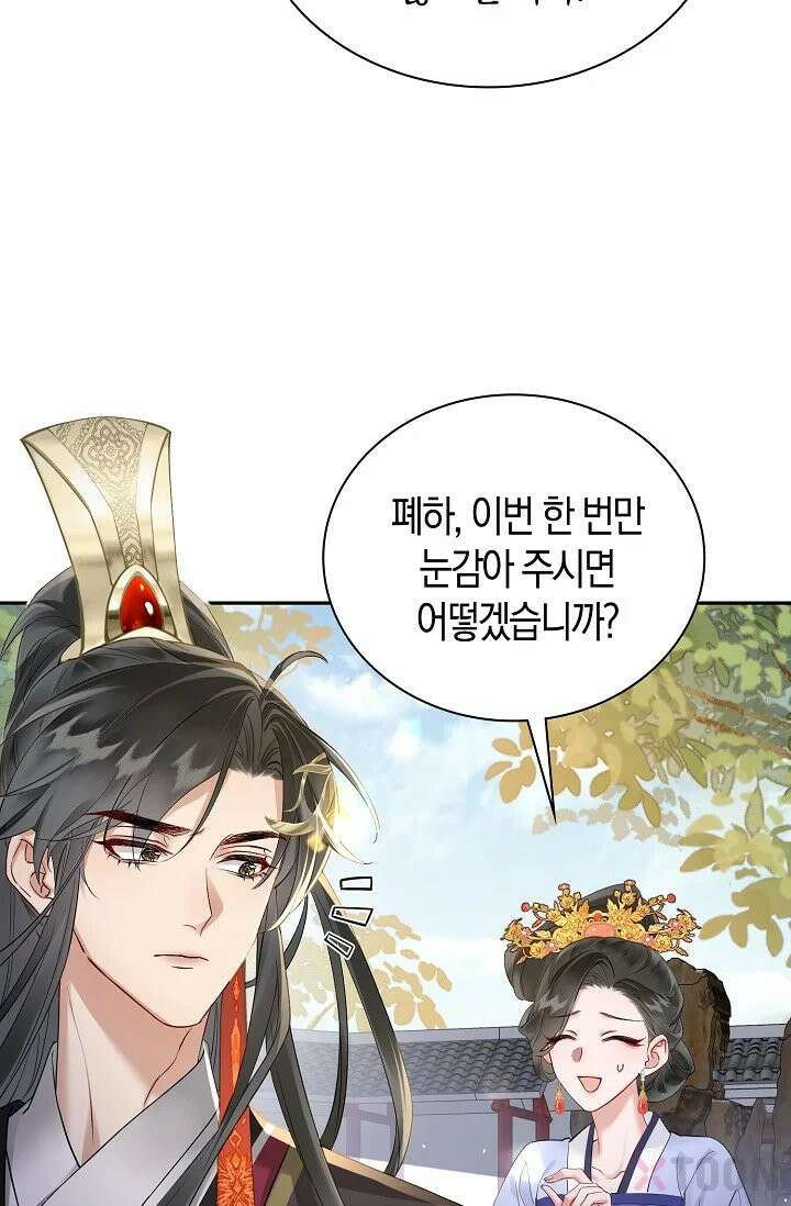 폭군 아빠가 내 생각대로 움직여요 2화 28