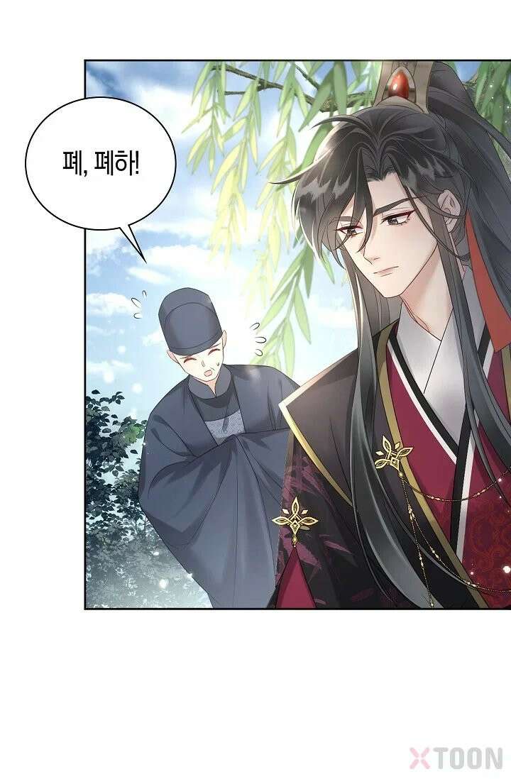 폭군 아빠가 내 생각대로 움직여요 2화 54