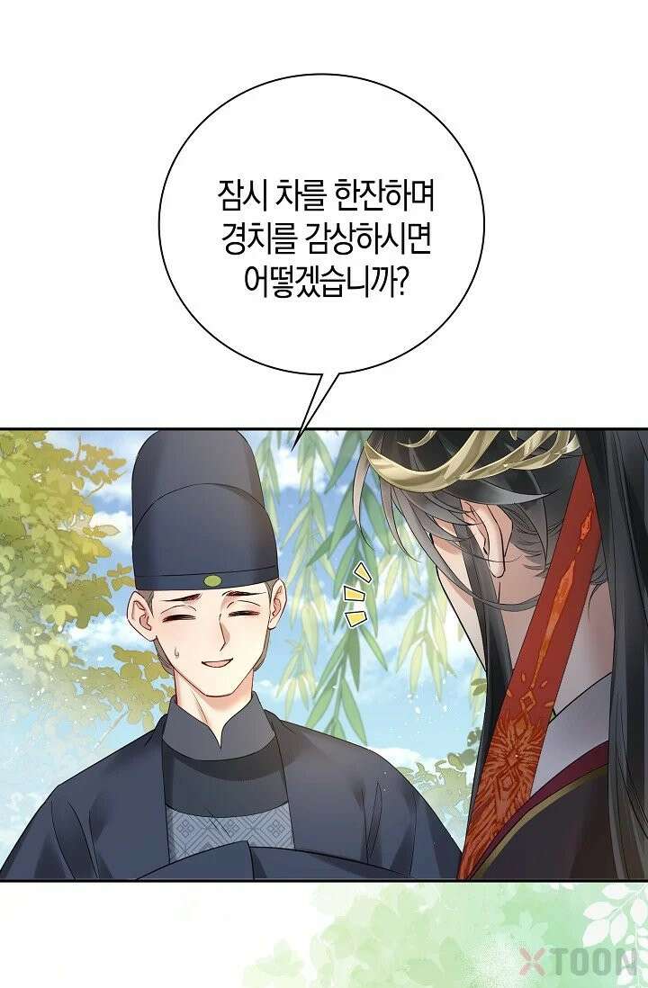 폭군 아빠가 내 생각대로 움직여요 2화 55