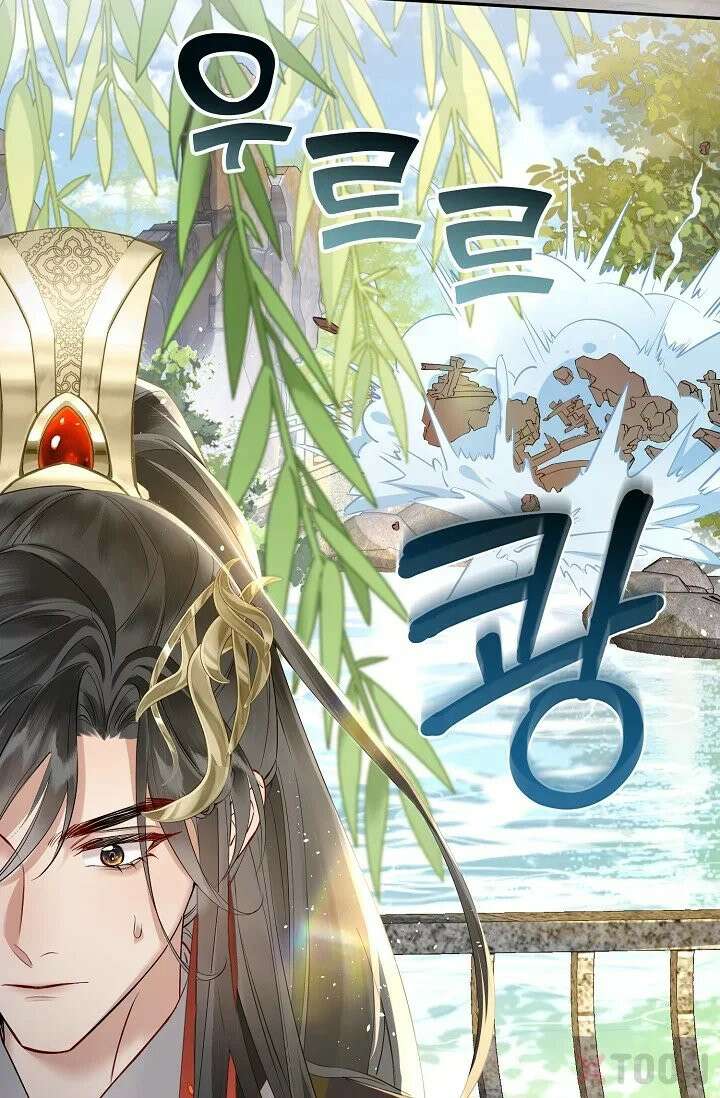폭군 아빠가 내 생각대로 움직여요 2화 66