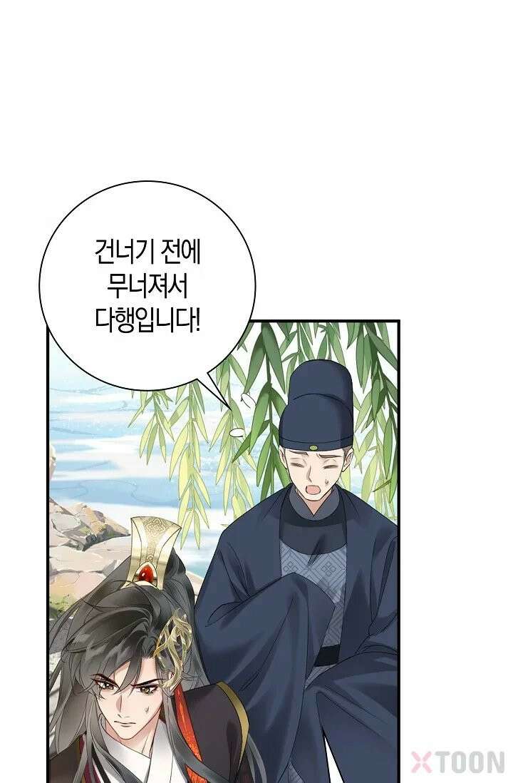 폭군 아빠가 내 생각대로 움직여요 2화 69