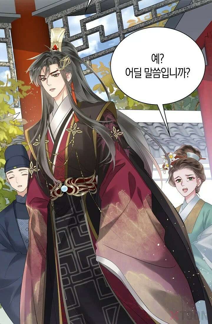 폭군 아빠가 내 생각대로 움직여요 2화 79