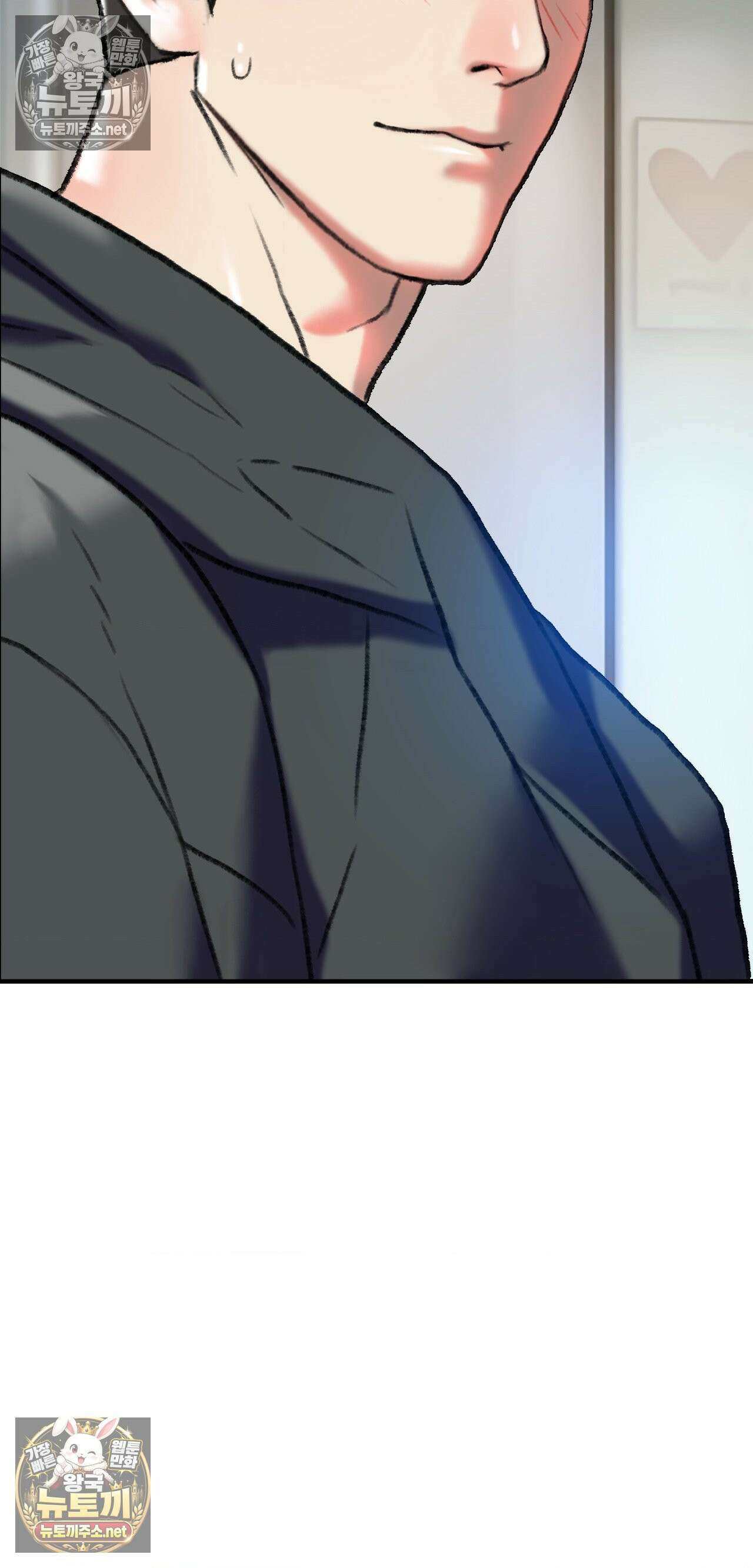 변태들만 골라 먹는 변태 2화 6