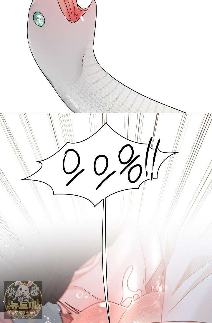 뱀 굴 [봄툰] 35화 10