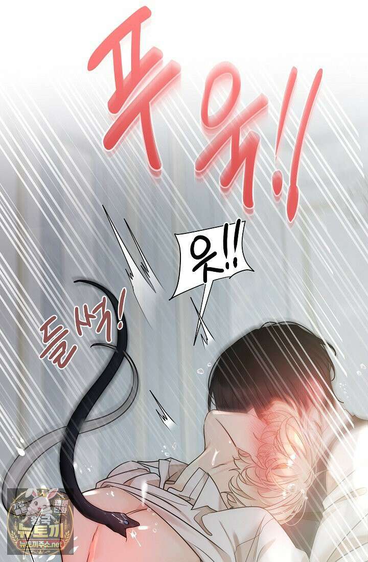 뱀 굴 [봄툰] 35화 15