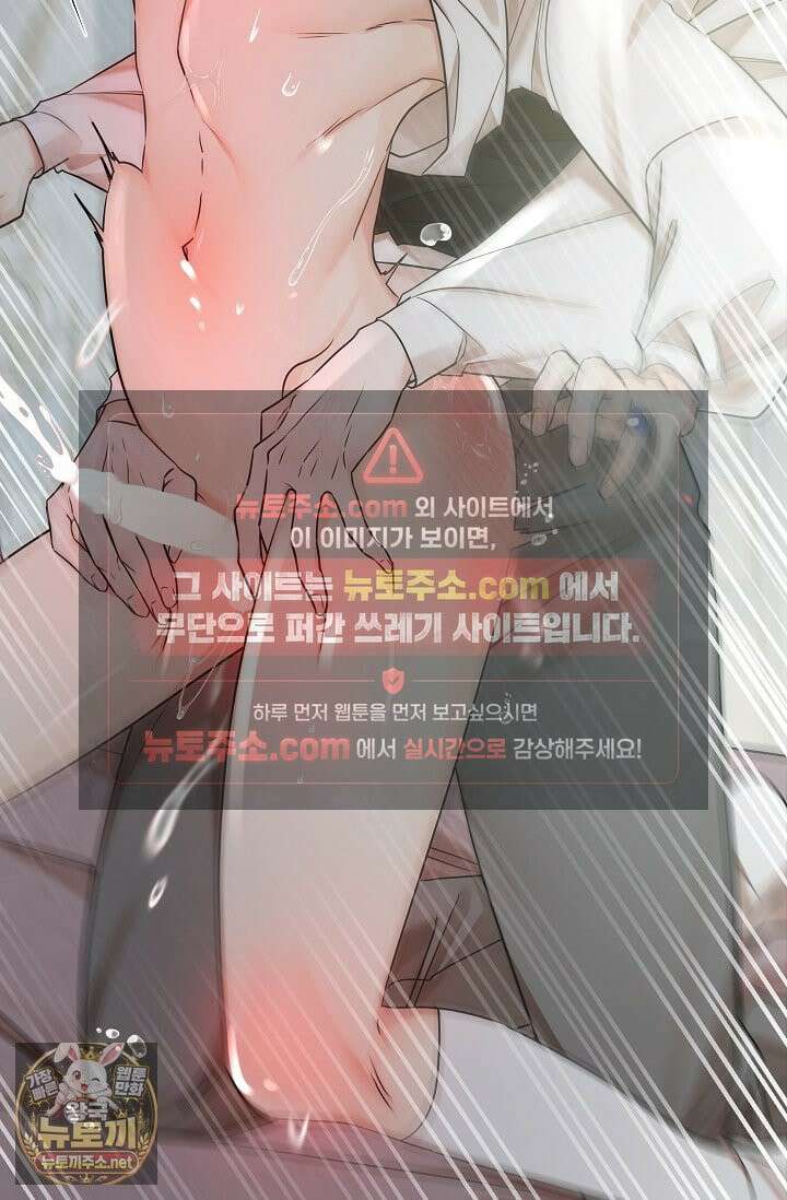뱀 굴 [봄툰] 35화 16