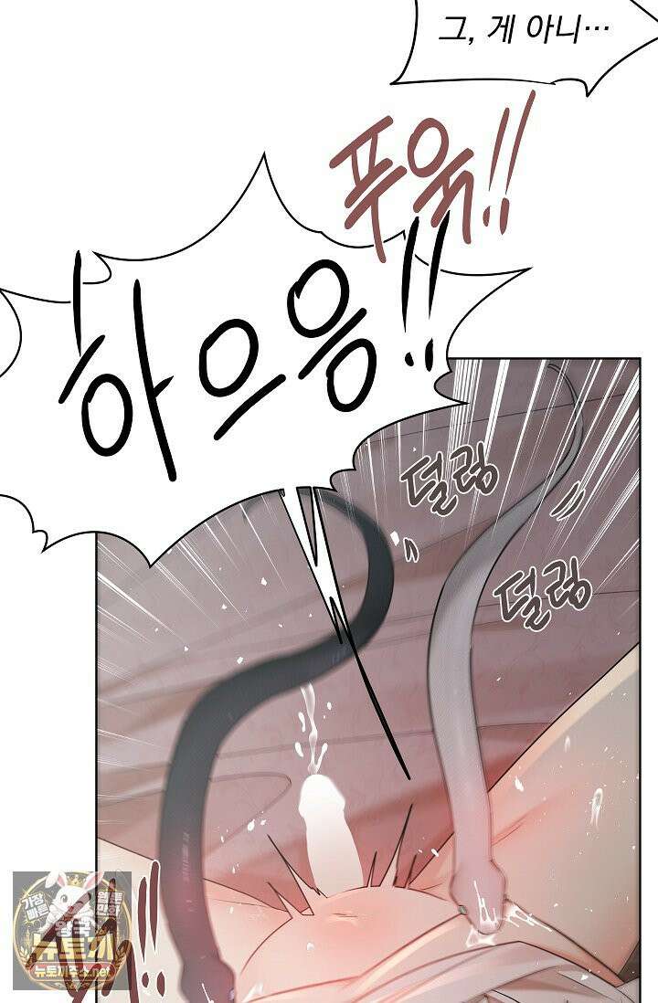 뱀 굴 [봄툰] 35화 22
