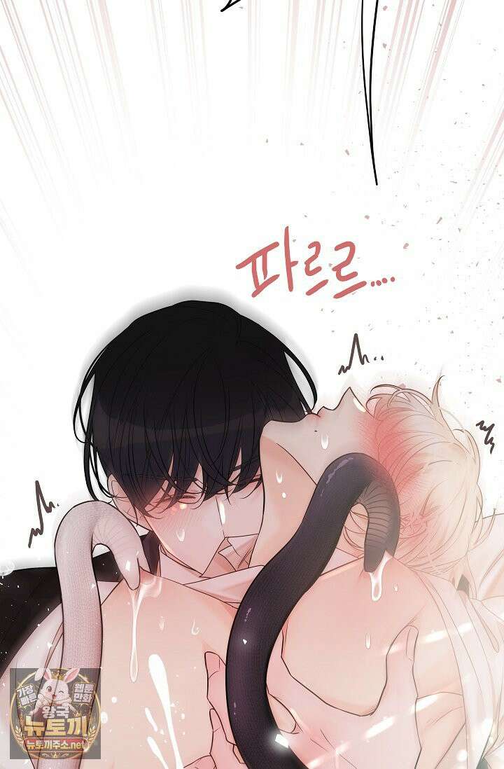 뱀 굴 [봄툰] 35화 30