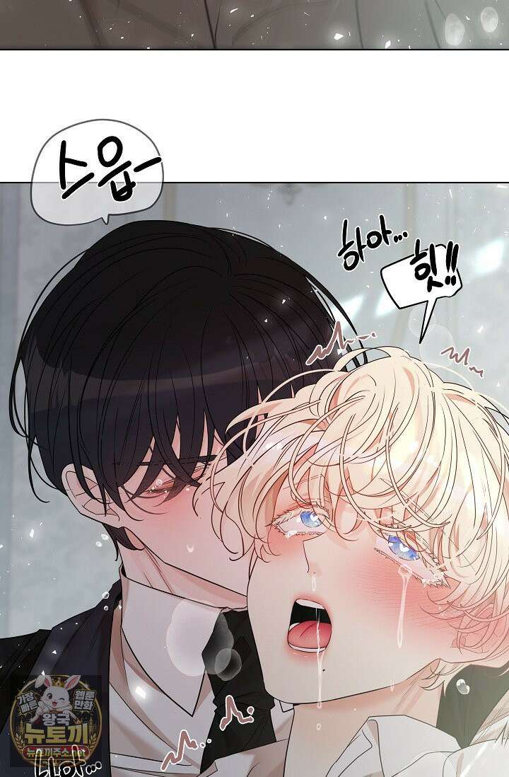 뱀 굴 [봄툰] 35화 32