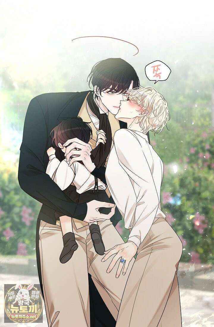 뱀 굴 [봄툰] 35화 50
