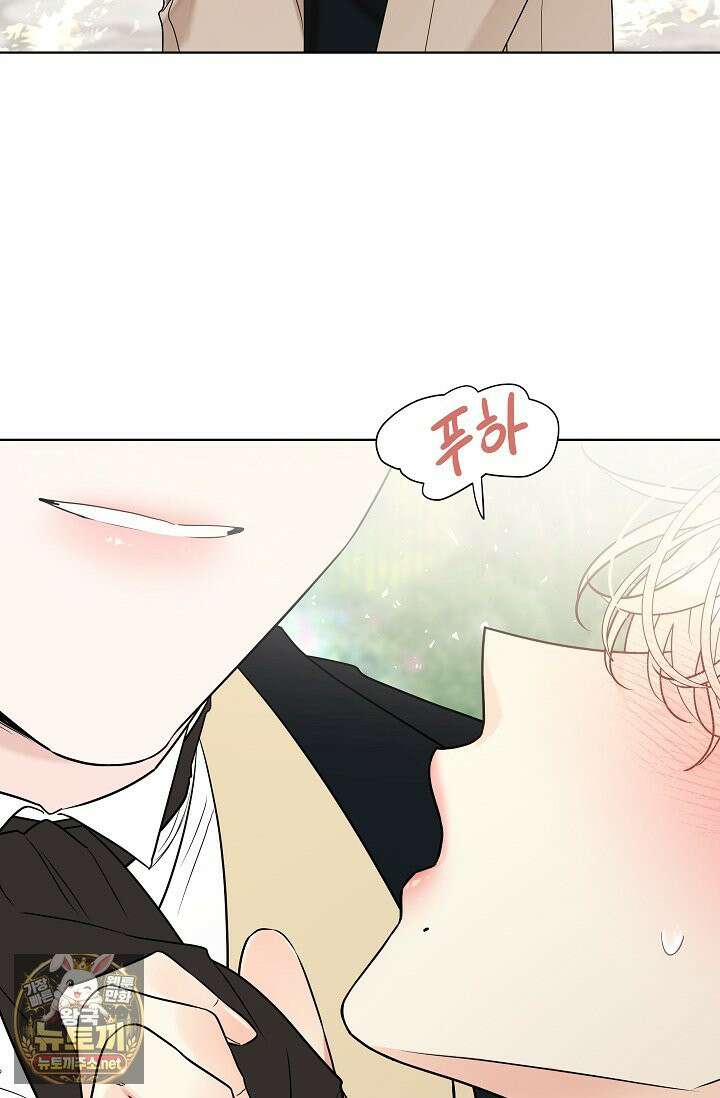 뱀 굴 [봄툰] 35화 51