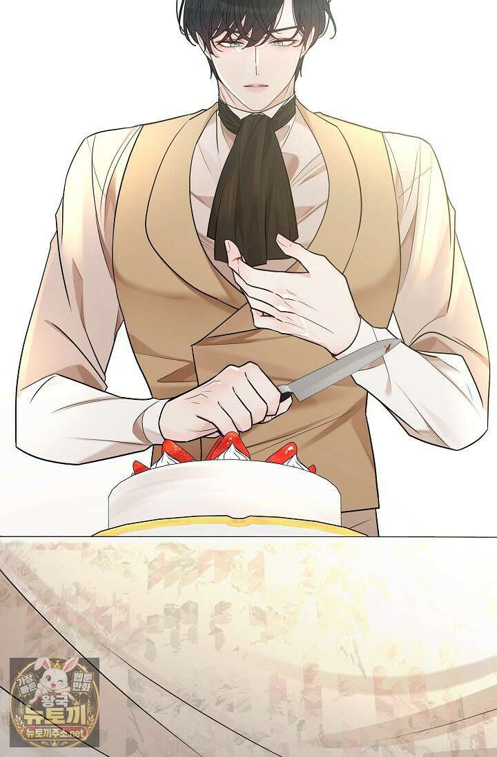 뱀 굴 [봄툰] 35화 70