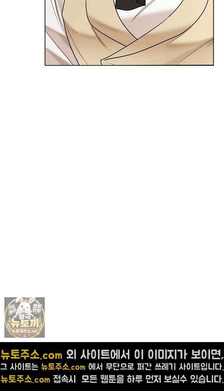 뱀 굴 [봄툰] 35화 80