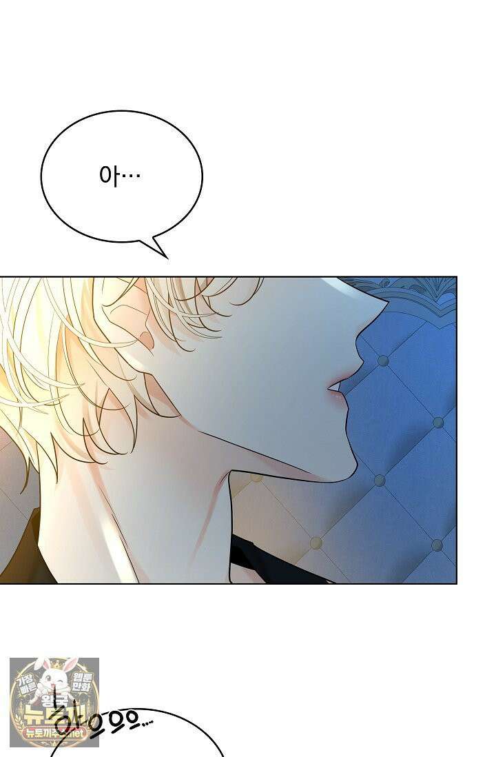 뱀 굴 [봄툰] 35화 95