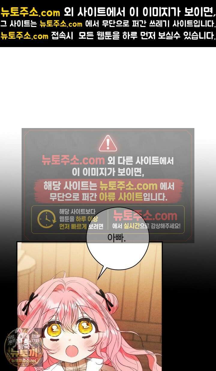 세이브를 생활화합시다 4화 1